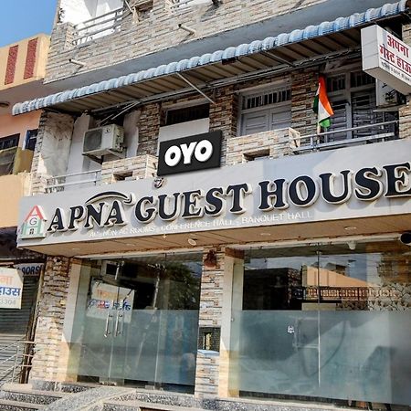 Oyo Flagship Apna Guest House Кота Екстер'єр фото